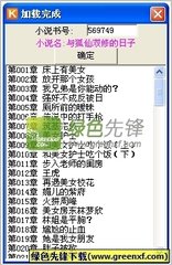 黑白直播官方app